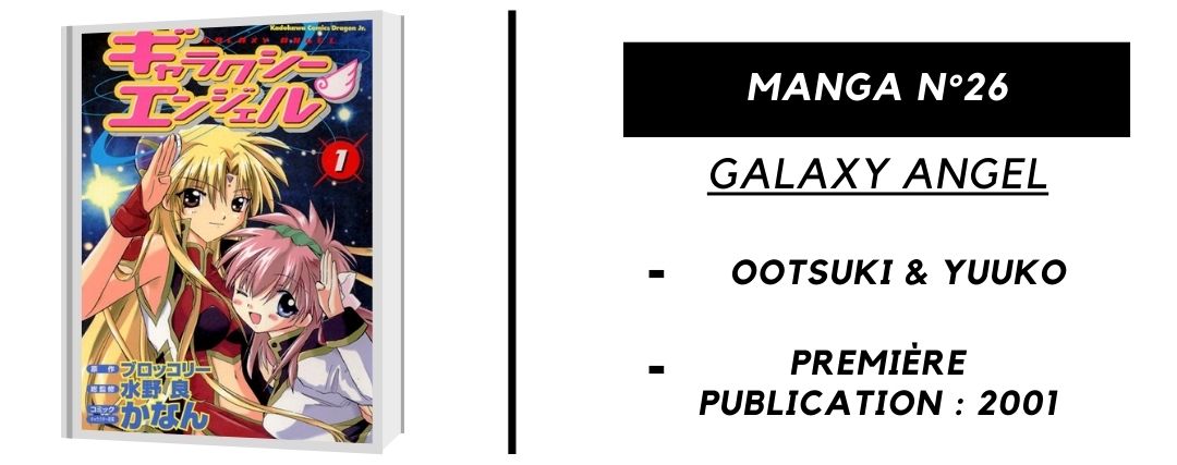 Galaxy Angel
