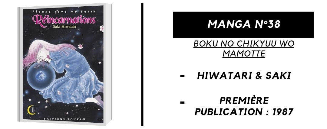 Boku no Chikyuu wo Mamotte